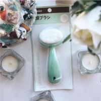 ราคา แปรงล้างหน้าminiso (95189835)