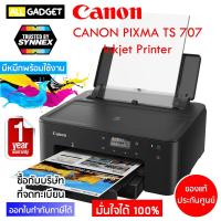 ราคา เครื่องพิมพ์ ปริ้นเตอร์ เครื่องปริ้น อิงค์เจ็ต Inkjet รุ่น CANON PIXMA TS 707 (2818945469)