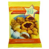 ราคา ผงคัสตาร์ด ตราดาว ของUFM ขนาด 500g ผงคัสตาร์ดครีม คัสตาร์ดผง คัสตาร์ดเค้ก ไส้ขนม (47050460761)