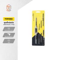 ราคา YOSHINO ชุดต๊าปแท่ง พร้อมด้ามจับ (7 ชิ้น) |ZWF| (26827371703)