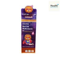 ราคา DEEDAY BIO C& MULTIVITAMIN PLUS ELDERBERRY ดีเดย์ ไบโอซี และมัลติวิตามิน พลัส120ML (41621871095)