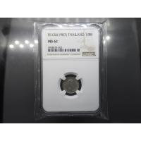 ราคา เหรียญเกรด เหรียญเฟื้องเงิน พระบรมรูป-ตราแผ่นดิน ร.ศ.126 รัชกาลที่5 ไม่ผ่านใช้ เกรด MS 61 NGC (17493184598)