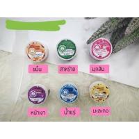 ราคา ครีมบำรุงหน้าขาวแซนดี้#หน้าขาวใส (3163348642)