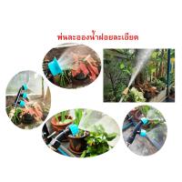 ราคา เครื่องพ่นยาแบตเตอรี่ 16ลิตร เครื่องฉีดน้ำ16L ถังพ่นยาสะพายหลัง หัวฉีด4หัว (19174359871)