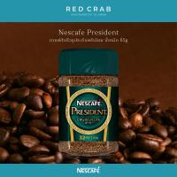 ราคา REDCRAB - NESCAFE PRESIDENT กาแฟสำเร็จรูประดับพรีเมียม นำเข้าจากญี่ปุ่น 65G/BOTTLE (42555012176)
