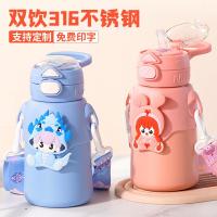 ราคา กระติกน้ำร้อนนักเรียน,แก้วน้ำคู่สำหรับเด็ก,แก้วสแตนเลส 316 พร้อมสายรัด,แก้วน้ำทรงสูง,กระติกน้ำร้อนใ (25338350461)