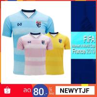 ราคา เสื้อเชียร์ฟุตบอลทีมชาติไทย WARRIX 2019 ทีมหญิง (2304575843)