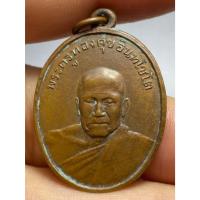 ราคา เหรียญหลวงพ่อทองสุข วัดโตนดหลวง รุ่น2 (43275476047)