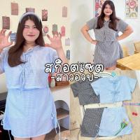 ราคา Scotch Set ️ เซตเสื้อคลุมแขนสั้น ช่วงคอผูกโบว์ หวานๆ ใส่สบาย แมชคู่กับกระโปรงสาวอวบ (24345780792)