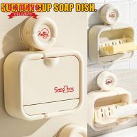 ราคา [3-5 วันมาถึง]1/2ชิ้น พลิก-สูงสุด จานสบู่ที่มีการออกแบบระบายน้ํา-ถ้วยดูดเมาไม่เจาะ,กล่องเก็บอะคริลิคอนามัย,ป้องกันสบู่นุ่ม,สีขาว/เทา (42620736798)