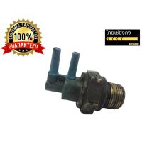 ราคา แวคคั่มอากาศ TOYOTA เครื่องยนต์ตระกูล 3S (2780992632)