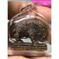 ราคา หมูพลิกแผ่นดิน (เนื้อนวะ สร้างน้อยหายาก) พระนารายณ์อวตารปราบมาร รุ่น บูรพาจารย์ 49 หลวงปู่กาหลงเขี้ยวแก้ว (22715395096)