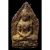 ราคา ขุนแผน หน้าทอง เนื้อหัวเชื้อเข้นข้น(สูงสุด) ปู่หมอนาคเพชรแสงแก้ว (44313841913)