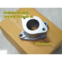 ราคา แป้นอลูมิเนียมต่อคาบูเรเตอร์ CG110-125,JX110-125,LIFAN125-150 งานเกรดA จัดส่งเร็วทั่วไทย (18326087935)