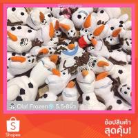 ราคา ☃️Olaf มือ2ของแท้‼️Disney frozen✨(⚠️5-7นิ้ว)✨ (7671082690)