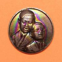 ราคา เหรียญ รัชกาลที่ 8 - รัชกาลที่ 9 ที่ระลึกงานแสดงนิทรรศการ ภาพในความทรงจำ ณ วิทยาลัยเพาะช่าง ปี 2560 เนื้อทองแดงรมดำ (25379297370)