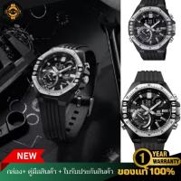 ราคา CASIO EDIFICE นาฬิกาข้อมือผู้ชาย ECB-10 Series รุ่น ECB-10TP-1A เชื่อมต่อแบบไร้สายโดยใช้ Bluetooth®ของแท้ ประกัน 1 ปี (27172949168)