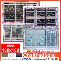 ราคา พร้อมส่งหน้าต่างบานเลื่อนพร้อมเหล็กดัด มุ้งลวด สีอบ สวยงาม ทนทาน คุ้มราคา (6551010964)