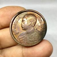 ราคา เหรียญ ร.5 หลัง พระนารายณ์ทรงครุฑ วัดแก้วแจ่มฟ้า ปี2536 ตอกโค๊ดและหมายเลข ๒๕๔ (G 568) (19493196141)