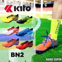 ราคา รองเท้าสตั๊ด ไซส์พิเศษ สตั๊ด รองเท้าฟุตบอล KITO รุ่น BN2 (20040044692)
