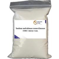 ราคา โซเดียม เมต้าซิลิเกต เพนตาไฮเดรท (SMC) ขนาด 1 กก. (25112745350)