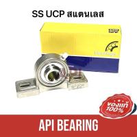 ราคา สแตนเลส 304 SUCP UCP210-30 ตลับลูกปืนตุ๊กตา สำหรับเพลา 1.7/8 นิ้ว BEARING (27615602446)