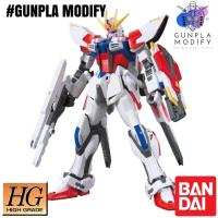 ราคา BANDAI HIGH GRADE HG 1/144 STAR BUILD STRIKE GUNDAM PLAVSKY WING (5058789) โมเดล กันดั้ม กันพลา (3879182754)