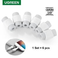 ราคา UGREEN ตัวป้องกันสายไฟเดิม 40705 Iphone Lightning Protect ORIGINAL ตัวป้องกันสายชาร์จ (27387913892)