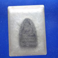 ราคา ผงกลีบบัว พระท้าวสักโกยา วัดทุ่งหวังนอก จ.สงขลา ปี 2540....ต18 (28679229627)