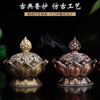 ราคา กระถางธูป,กระถางกำยานทรงดอกบัว กระถางธูปจีนโบราณ (9114329092)