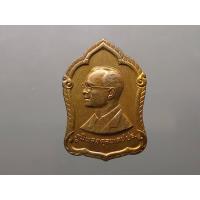 ราคา เหรียญที่ระลึก ในหลวง 6 รอบ บริจาคโลหิต เนื้อทองแดง พ.ศ.2542 (22421892947)