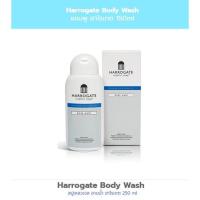 ราคา (พร้อมส่ง ของแท้ 100%) สบู่เหลว ฮาโรเกต จากประเทศอังกฤษ Harrogate Body Wash ปัญหาผิวหนัง สิว ผด ผื่น แห้งคันคันบนร่างกาย (12017364428)