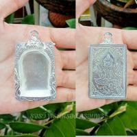 ราคา กรอบพระ กรอบพระเงินผสม กรอบพระสมเด็จปิดหลัง ใส่พระสมเด็จ | กว้าง 2.7*สูง3.9cm(ขนาดจอกระจก) (25114784849)