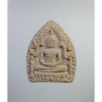 ราคา ผ2786 พระผง หลวงปู่หนูเพชร วัดป่าภูมิพิทักษ์ จ.สกลนคร (29662728940)