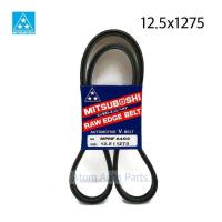 ราคา MITSUBOSHI สายพานแอร์ MIGHTY ความยาว 12.5X1275 (13039121549)
