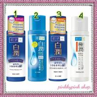 ราคา HadaLabo ฮาดะลาโบะ พรีเมี่ยม ไวท์เทนนิ่ง โลชั่น 170 มล./ฮาดะลาโบะพรีเมี่ยม ฮาดะลาโบะสีน้ำเงิน น้ำตบฮาดะ (3729038913)