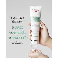 ราคา ของแท้ฉลกไทย ยูเซอริน โฟมล้างหน้า ลดปัญหาสิว ลดผิวมัน รอยดำ รอยแดง Eucerin Pro Acne Solution Soft Cleansing Foam 150G (12520051580)