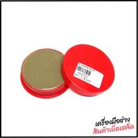 ราคา ยางสนตลับ FLUX ฟักไซต์ น้ำยาประสานงานบัดกรี ใช้สำหรับงานบัดกรี (22488222203)