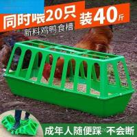 ราคา เจี๊ยบขวดน้ําดื่มถังไก่ให้อาหารไก่ให้อาหารสินค้าใหม่ถังให้อาหารไก่ถังอาหารไก่เครื่องมือถังอาหารให้อาหาร คิวดี2 (25697436497)