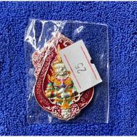 ราคา เหรียญที่ระลึกท้าวเวสสุวรรณ (หน้ายักษ์) (20456598916)