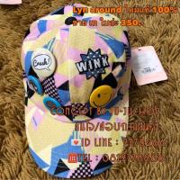ราคา สุดท้ายใบเดียวเลยนะคะหมวก Lyn around แท้ 100% ของใหม่ป้ายห้อย (พร้อมส่ง) (4534943286)