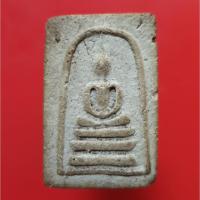 ราคา พระสมเด็จมงคลมหาลาภ พิมพ์ใหญ่หลังยันต์นะล้ออม เนื้อผง เเม่ชีบุญเรือน วัดอาวุธ ปี2499 พระเครื่องยอดนิยม เครื่องรางและสิ่ง (42572770976)