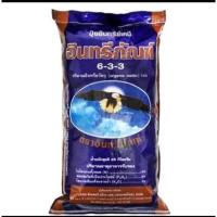 ราคา ปุ๋ยมูลค้างคาว 6-3-3 ตราอินทรีย์ภัณฑ์ 25 กก.(สั่งได้ครั้งละ 1 กระสอบ) (24336696006)