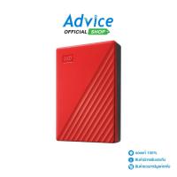 ราคา WD 4 TB EXT HDD 2.5'' MY PASSPORT RED (BPKJ0040BRD) - A0128869 (24022875062)