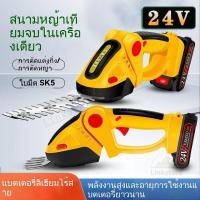 ราคา กรรไกรตัดรั้วไฟฟ้า เครื่องตัดหญ้า เครื่องตัดหญ้าแบบชาร์จไฟได้ เครื่องตัดชา หัวตัดสวนแหลม กรรไกรตัดหญ้าทําสวน กรรไกรตัดหญ (26968292533)