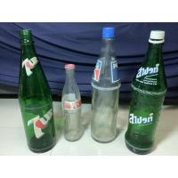 ราคา ขายขวดแก้วน้ำอัดลมเก่า,ขวดเป๊ปซี่เก่า,โลโก้เก่า-PEPSI,ขวดเปล่าโคล่า-Cola,CANADADRY-คานาดา,รุ่นเก่า ของสะสม วินเทจ-สภาพดี (9140477035)