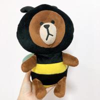 ราคา ตุ๊กตาหมีบราวน์ใส่ชุดผึ้ง Brown Line Friends (21821031204)