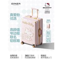 ราคา Ginza x Hello Kitty กระเป๋าเดินทางข้อต่อแท้ รถเข็นผู้หญิง คริสตัล สีชมพู กระเป๋าเดินทางขนาด 20 นิ้ว (41603617441)