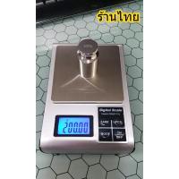 ราคา เครื่องชั่ง Digital แบบกึ่งพกพา 500g x 0.01g ทศนิยม 2 ตำแหน่ง ชั่งทอง เงิน เพชร พลอย SC-093 (26410450593)