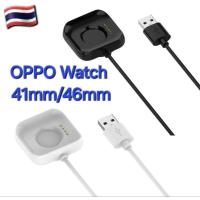 ราคา OPPO Watch 41mm/46mm สายชาร์จนาฬิกา จากไทย❗️ราคาถูกสุด❗️ (27501478522)
